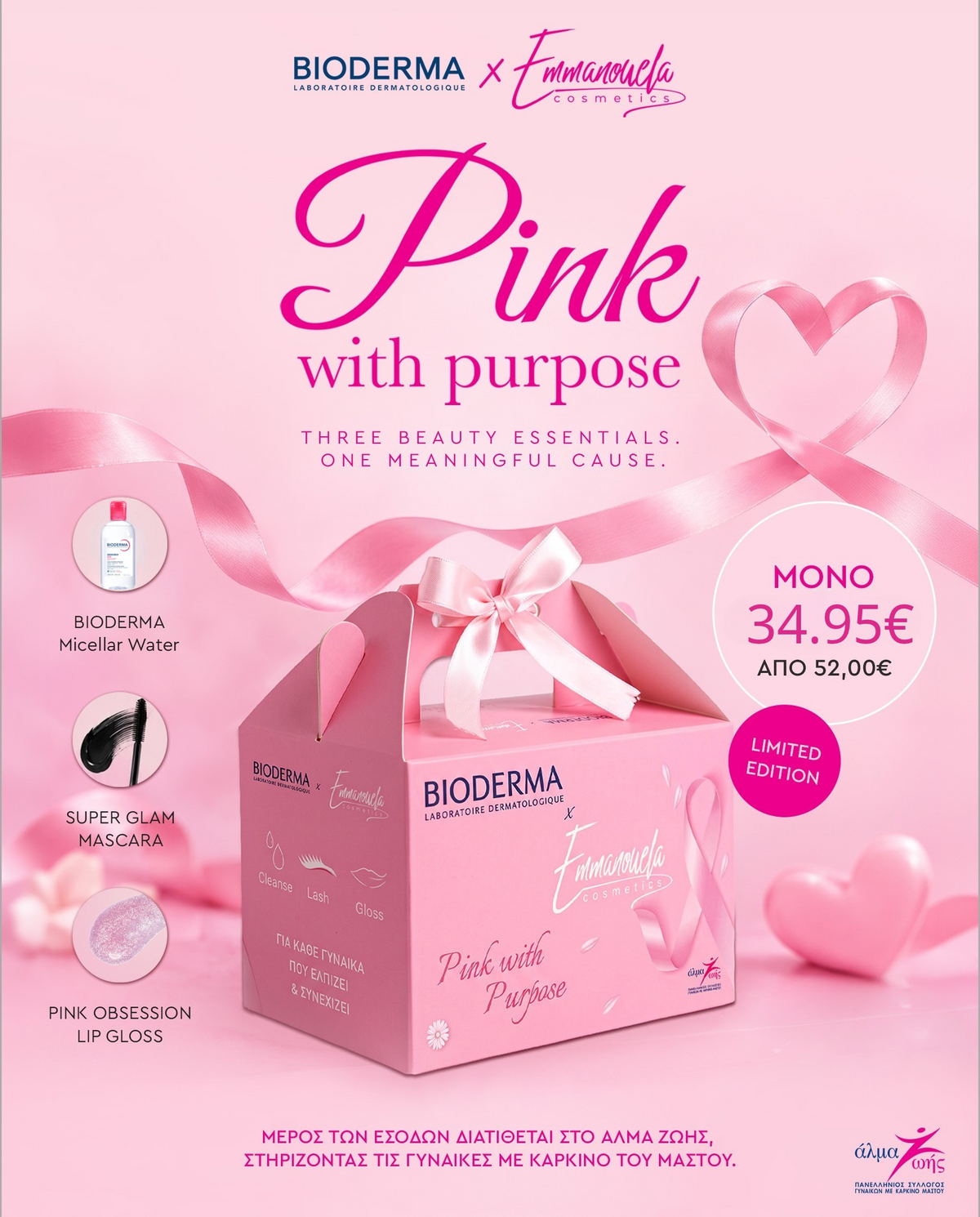 Pink with Purpose Box